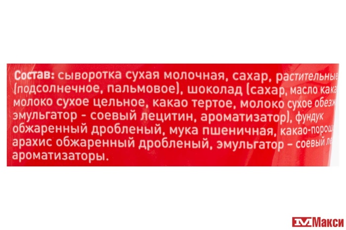 КОНФЕТЫ ГЛАЗИРОВАННЫЕ "KONFESTA" С ШОКОЛАДНО-ОРЕХОВОЙ НАЧИНКОЙ 180Г (КОНФЕСТА)