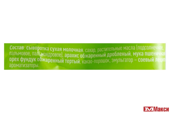 КОНФЕТЫ ГЛАЗИРОВАННЫЕ "KONFESTA" С ОРЕХОВО-СЛИВОЧНОЙ НАЧИНКОЙ 180Г (КОНФЕСТА)