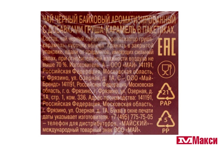 ЧАЙ "МАЙСКИЙ" ГРУША-КАРАМЕЛЬ ЧЕРНЫЙ 25ПАКЕТИКОВ (МАЙ)