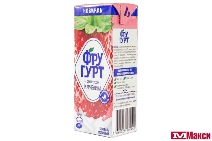 КОКТЕЙЛЬ МОЛОЧНЫЙ (ВБД) "ФРУГУРТ" СО ВКУСОМ КЛУБНИКИ 2% 210Г (БЗМЖ)