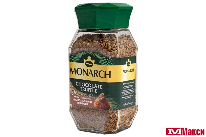 КОФЕ СУБЛИМИРОВАННЫЙ "MONARCH" ШОКОЛАДНЫЙ ТРЮФЕЛЬ 95Г СТ/Б (JDE) 
