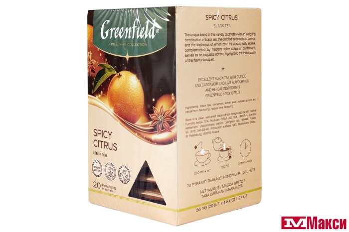 ЧАЙ "GREENFIELD" СПАЙСИ ЦИТРУС ЧЕРНЫЙ 20ПИРАМИДОК (ОРИМИ-ТРЭЙД)