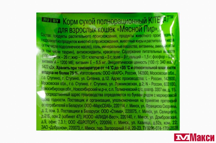 КОРМ ДЛЯ КОШЕК "КИТИКЕТ" 1,3КГ(мясной пир)