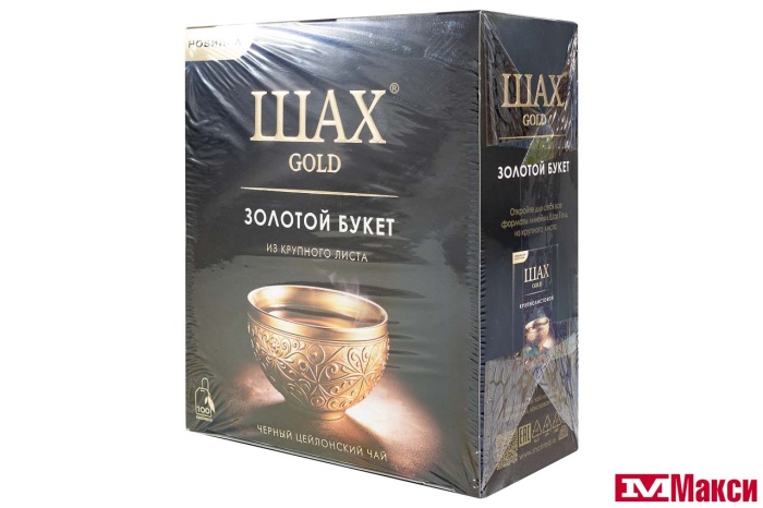 ЧАЙ (ОРИМИ-ТРЭЙД) "ШАХ" ГОЛД ЗОЛОТОЙ БУКЕТ ЧЕРНЫЙ 100ПАК