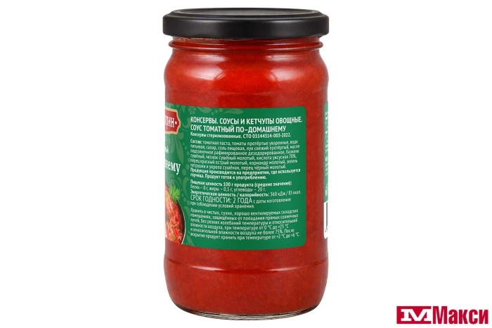 СОУС ТОМАТНЫЙ "ПО-ДОМАШНЕМУ" 350Г СТ/Б (СЫТЫЙ БОЯРИН)