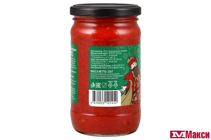 СОУС ТОМАТНЫЙ "ПО-ИТАЛЬЯНСКИ" 350Г СТ/Б (СЫТЫЙ БОЯРИН)