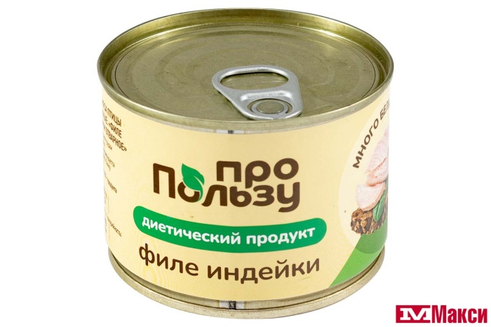 ФИЛЕ ГРУДКИ ИНДЕЙКИ ОТВАРНОЕ "ПРОПОЛЬЗУ" 200Г Ж/Б