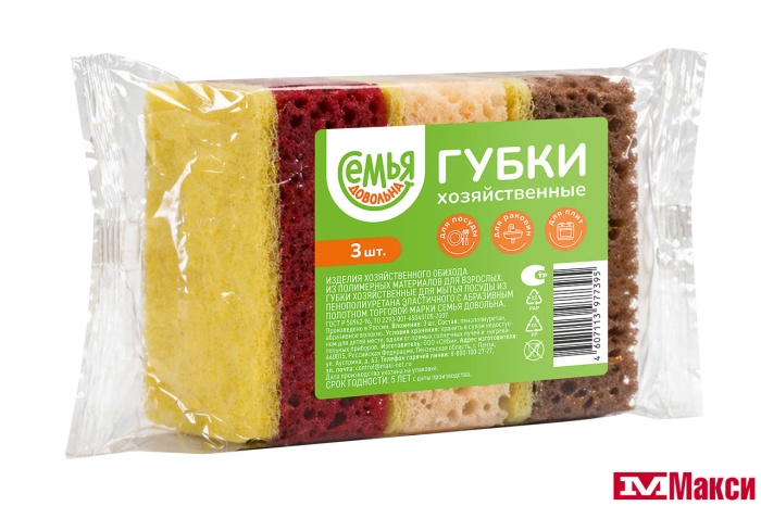 ГУБКА Д/ПОСУДЫ "СЕМЬЯ ДОВОЛЬНА" С ОКРУГЛЫМ КРАЕМ 3ШТ(бордовый-бежевый-коричневый)