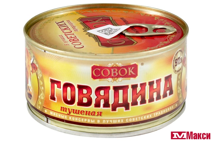 ГОВЯДИНА ТУШЕНАЯ "СОВОК" ГОСТ 1С 325Г Ж/Б КЛЮЧ