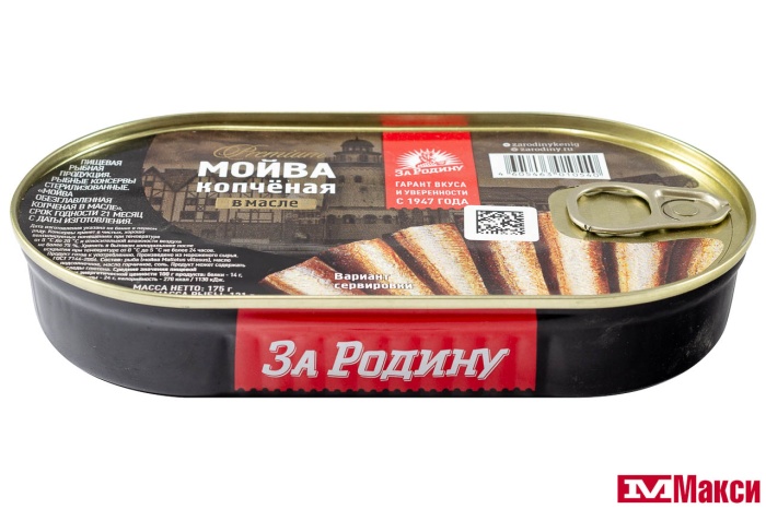 МОЙВА "ЗА РОДИНУ" КОПЧЕНАЯ В МАСЛЕ 175Г Ж/Б КЛЮЧ