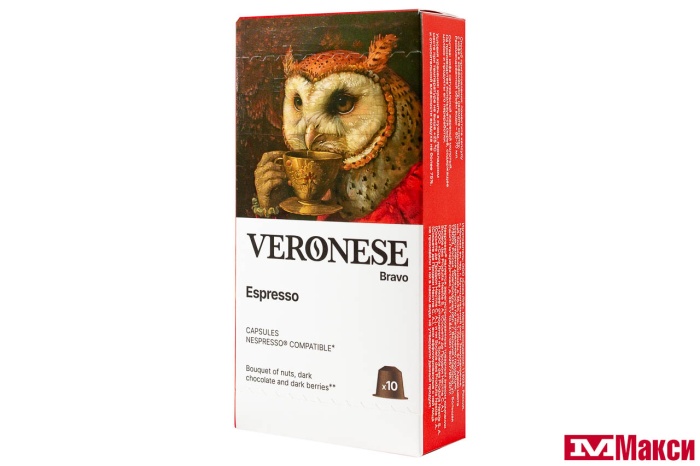 КОФЕ КАПСУЛЬНЫЙ "VERONESE" ESPRESSO ДЛЯ КОФЕМАШИН NESPRESSO 5ГХ10ШТ