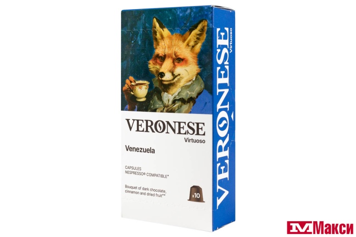 КОФЕ КАПСУЛЬНЫЙ "VERONESE" VENEZUELA ДЛЯ КОФЕМАШИН NESPRESSO 5ГХ10ШТ