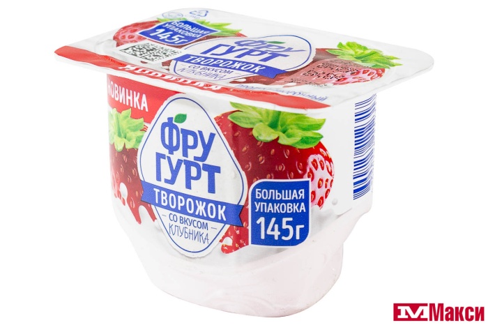ПРОДУКТ ТВОРОЖНЫЙ "ФРУГУРТ" ТВОРОЖОК 1,7% 145Г (ВИММ-БИЛЛЬ-ДАНН) (БЗМЖ)(со вкусом клубники)