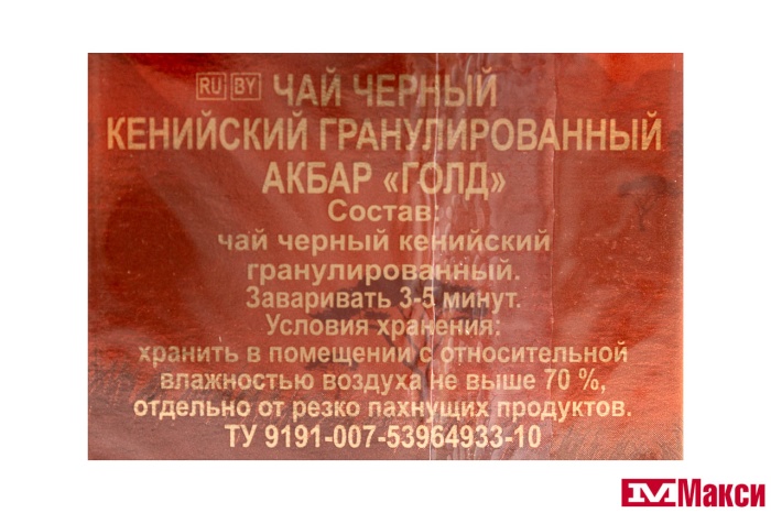 ЧАЙ "АКБАР" KENYAN GOLD ЧЕРНЫЙ 200Г (AKBAR)