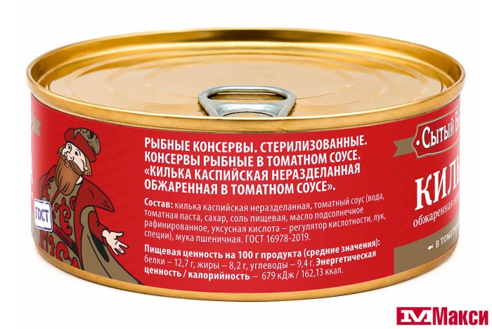 КИЛЬКА "СЫТЫЙ БОЯРИН" БАЛТИЙСКАЯ ОБЖАРЕННАЯ В Т/С 240Г Ж/Б