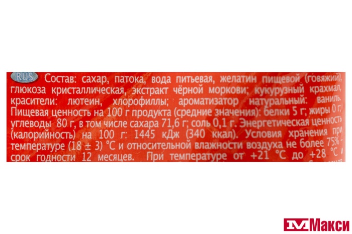 ЗЕФИР "ЗЕФИРЮШКИ" СМЕШАРИКИ КОСМИЧЕСКИЕ СПАГЕТТИ 40Г (ЭВРИКА) 