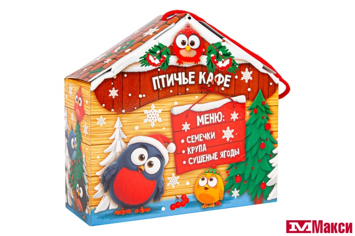 НОВОГОДНИЙ ПОДАРОК "ПТИЧЬЕ КАФЕ" КАРТОН 300Г (МАКСИ)