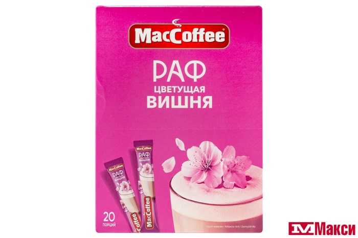 НАПИТОК КОФЕЙНЫЙ "МАК КОФЕ" 3В1 РАФ ЦВЕТУЩАЯ ВИШНЯ 18Г