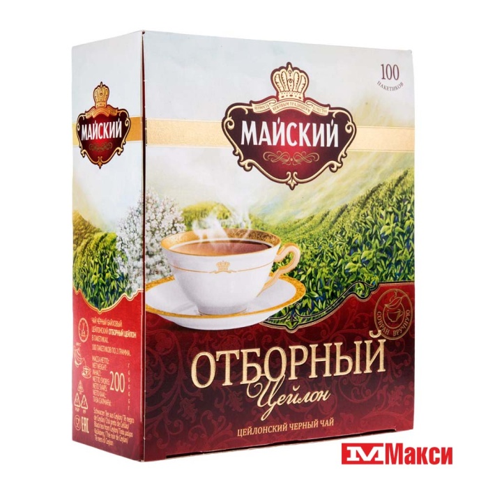 чай "майский" отборный цейлон черный 100 пакетиков с ярлычками (май)