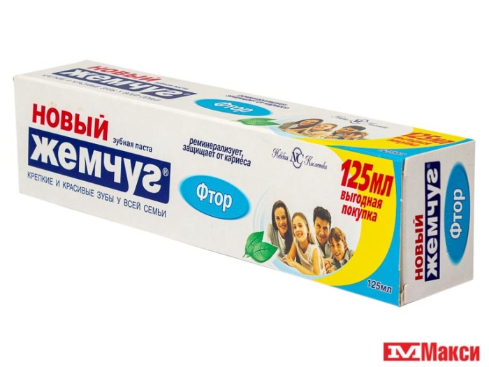 ПАСТА ЗУБНАЯ "НОВЫЙ ЖЕМЧУГ" ФТОР 125МЛ