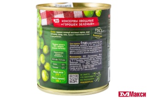 ГОРОШЕК ЗЕЛЕНЫЙ КОНСЕРВИРОВАННЫЙ "ФРАУ МАРТА" ГОСТ 310Г Ж/Б С КЛЮЧОМ