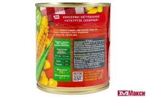 КУКУРУЗА САХАРНАЯ КОНСЕРВИРОВАННАЯ "ФРАУ МАРТА" 310Г Ж/Б С КЛЮЧОМ