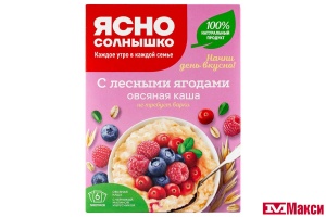 КАША БЫСТРОГО ПРИГОТОВЛЕНИЯ  "ЯСНО СОЛНЫШКО" ОВСЯНАЯ 45ГХ6ШТ(с лесными ягодами)