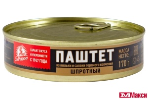 ПАШТЕТ ШПРОТНЫЙ "ЗА РОДИНУ" ИЗ БАЛТИЙСКОЙ КИЛЬКИ И САЛАКИ 170Г Ж/Б КЛЮЧ