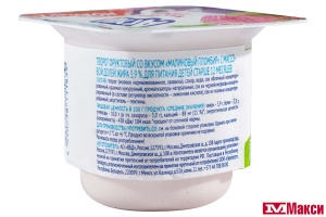 ТВОРОГ "АГУША" ФРУКТОВЫЙ 3,9% 100Г (ВИММ-БИЛЛЬ-ДАНН) (БЗМЖ)(малиновый пломбир)