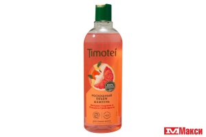 ШАМПУНЬ "TIMOTEI" 400МЛ В АССОРТИМЕНТЕ(роскошный объем)