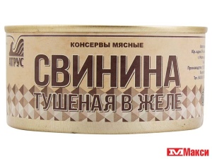 СВИНИНА ТУШЕНАЯ В ЖЕЛЕ 325Г Ж/Б (АТРУС)