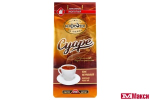 КОФЕ МОЛОТЫЙ (МОСКОВСКАЯ КОФЕЙНЯ НА ПАЯХЪ) "СУАРЕ" 250Г