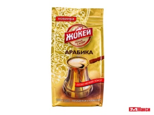 КОФЕ МОЛОТЫЙ "ЖОКЕЙ" ДЛЯ ТУРКИ 100Г (ОРИМИ-ТРЭЙД)