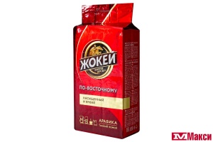 КОФЕ ЖАРЕНЫЙ МОЛОТЫЙ "ЖОКЕЙ" ПО-ВОСТОЧНОМУ 250Г ПАКЕТ (ОРИМИ-ТРЭЙД)