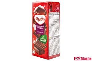 КОКТЕЙЛЬ МОЛОЧНЫЙ "ЧУДО ШОКОЛАД" 200МЛ (ВИММ-БИЛЛЬ-ДАНН) (БЗМЖ)