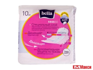 ПРОКЛАДКИ ГИГИЕНИЧЕСКИЕ "BELLA" PERFECTA ULTRA 10ШТ (blue)