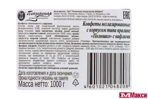 КОНФЕТЫ БАТОНЧИКИ "ПОЛЮШКО" С ВАФЛЯМИ 1КГ (ПЕНЗЕНСКАЯ КФ)