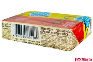 ПРОДУКТ ПЛАВЛЕНЫЙ "ДРУЖБА КОНТИНЕНТОВ" С СЫРОМ 54% 70Г ФОЛЬГА (ЯСТРО)