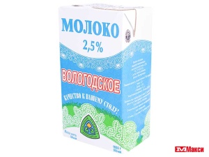 молоко питьевое ультрапастеризованное "вологодское" 2,5% 970мл (северное молоко)