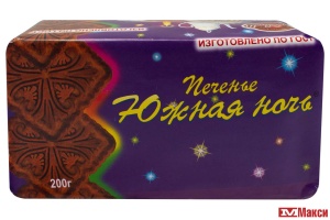ПЕЧЕНЬЕ "ЮЖНАЯ НОЧЬ" 200Г (СОРМОВСКАЯ КФ)