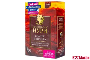 ЧАЙ "ПРИНЦЕССА НУРИ" СОЛНЦЕ ЦЕЙЛОНА ЧЕРНЫЙ КРУПНОЛИСТОВОЙ 100Г (ОРИМИ-ТРЭЙД)