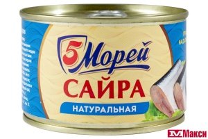 САЙРА (5 МОРЕЙ) ТИХООКЕАНСКАЯ НАТУР. 250Г Ж/Б С ОТКР.