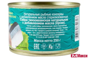 САЙРА (5 МОРЕЙ) ТИХООКЕАНСКАЯ НАТУР. С Д/М 250Г Ж/Б С ОТКР.
