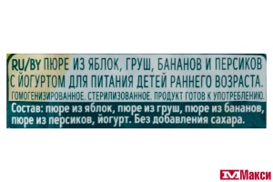 ПЮРЕ "ФРУТОНЯНЯ" ФРУКТОВОЕ 90Г ПАКЕТ (ПРОГРЕСС) (ДЕТСКОЕ ПИТАНИЕ)(яблоко,груша,банан,персик,йогурт)