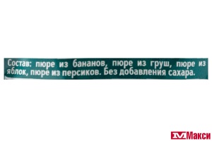 ПЮРЕ "ФРУТОНЯНЯ" ФРУКТОВОЕ 90Г ПАКЕТ (ПРОГРЕСС) (ДЕТСКОЕ ПИТАНИЕ)(фруктовый салатик 4 фрукта)