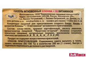 КИСЕЛЬ МГНОВЕННЫЙ "ГЕРКУЛЕС" 30Г(клюква)