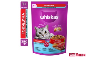 КОРМ ДЛЯ КОШЕК СУХОЙ "ВИСКАС" С НЕЖНЫМ ПАШТЕТОМ В АССОРТИМЕНТЕ 350Г(говядина/для стерил.кошек)