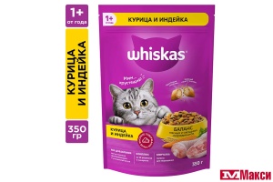 КОРМ ДЛЯ КОШЕК СУХОЙ "ВИСКАС" С НЕЖНЫМ ПАШТЕТОМ 350Г(курица/индейка)