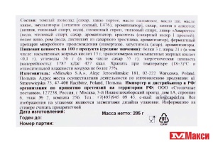 ШОКОЛАДНЫЕ КОНФЕТЫ "CHERRISSIMO" EXCLUSIVE 285Г СУМКА (МИЕШКО)