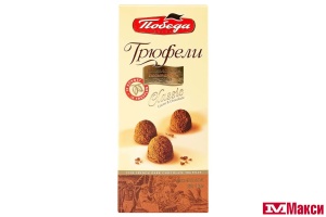ШОК.КОНФ.(ПОБЕДА) "ТРЮФЕЛИ" ШОКОЛАДНЫЕ ПОСЫПКА КАКАО 180Г